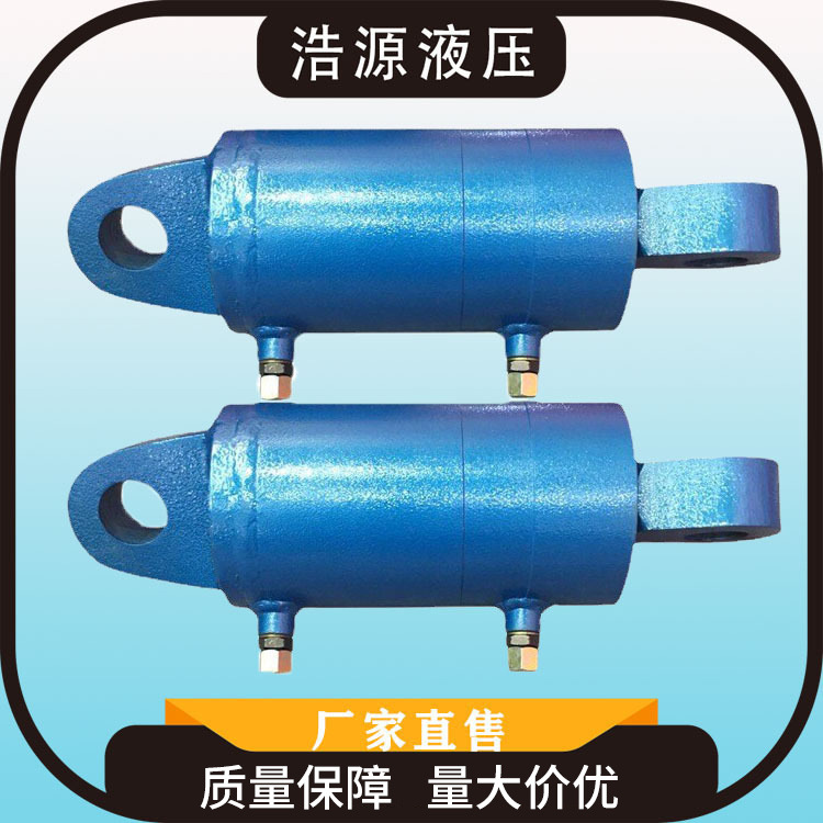 液压旋转油缸  厂家直供活塞式液压油缸 拉杆式柱塞式液压缸
