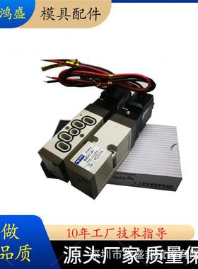 模具热流道VHR210电磁阀YPC311耐高温高压VHM210深圳发货