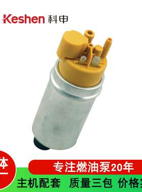 适用燃油泵VDO:A2C53044997 993762094 FISPA:20337 SIDAT:70337