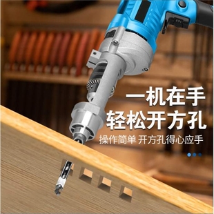 木工开方孔器钻头打榫机榫卯器方孔钻固定支架开方孔