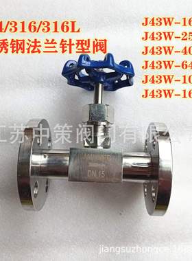 J43W-100P J43W-160P J48W-100P 不锈钢SS304高压法兰针型阀