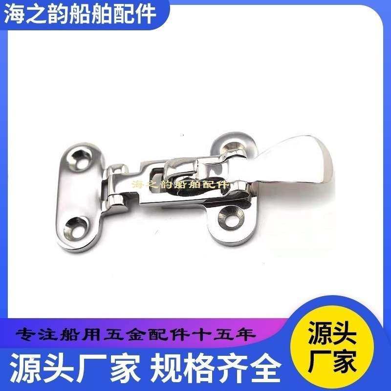 船用五金 游艇五金件 搭扣储物箱搭扣箱包扣 活鱼舱扣 110x50搭扣,鲜花速递/花卉仿真/绿植园艺,割草机/草坪机,淘宝优惠券,粉丝福利购,淘宝优惠卷