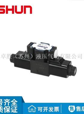台湾ASHUN油顺电磁换向阀AHD-G02/G03-2A2/2B2/3C2/3C3/3C40/3C6
