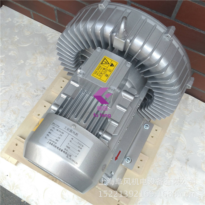 2GB510 H36单段高压鼓风机 2.2kw 旋涡式环形风机 漩涡风机380v