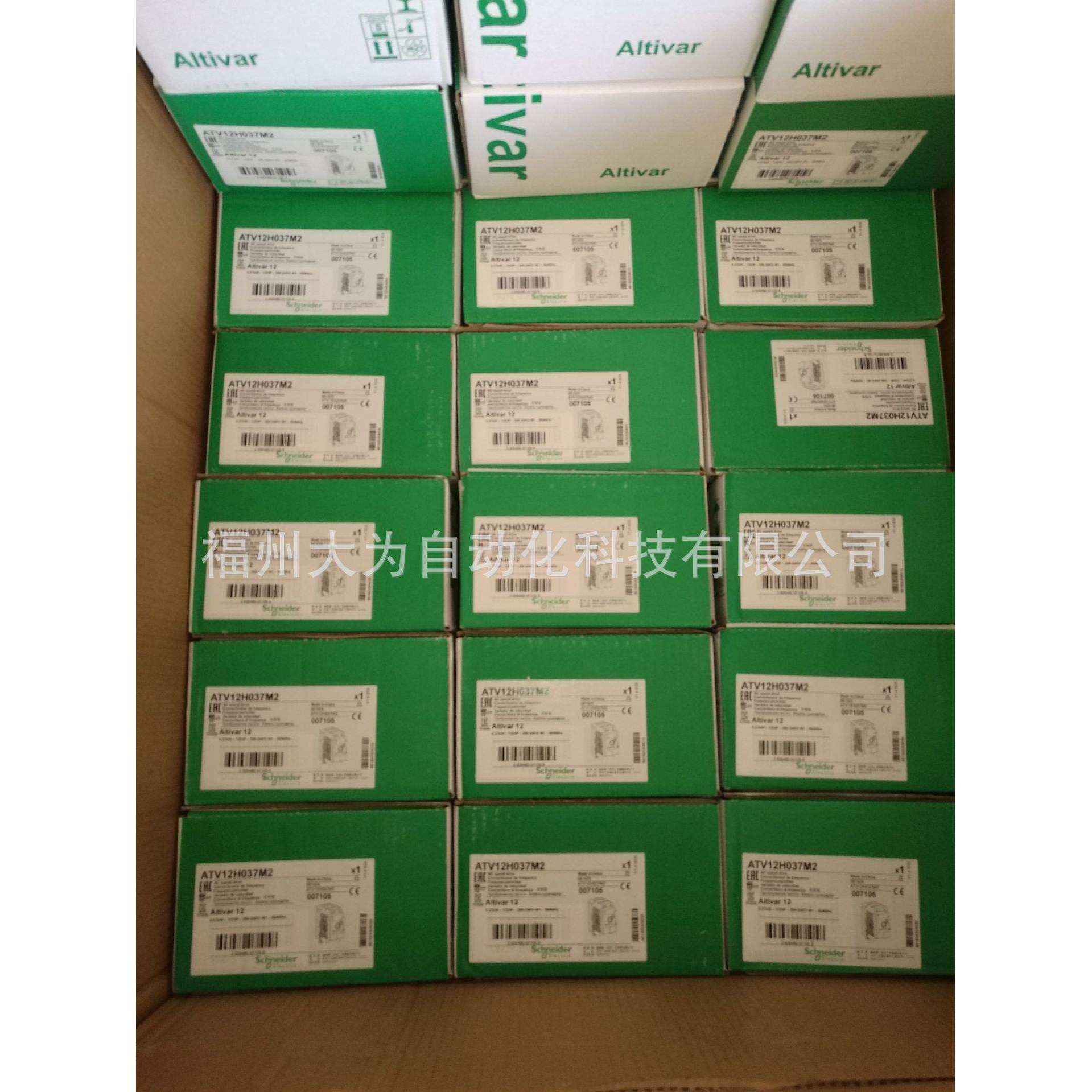 ATV12H075M2X 0.75小型单相无EMC正常发货量大