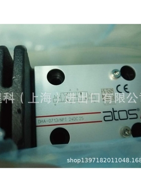 ATOS比例阀KZGO-A-031/210 20