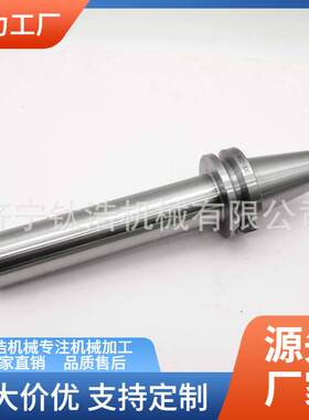 BT50-FMB16-100L平面铣刀柄格BT50FMB16铣刀柄