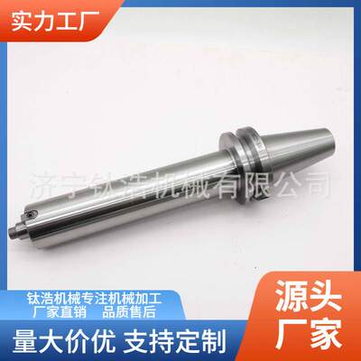 BT50-FMB16-100L平面铣刀柄格BT50FMB16铣刀柄