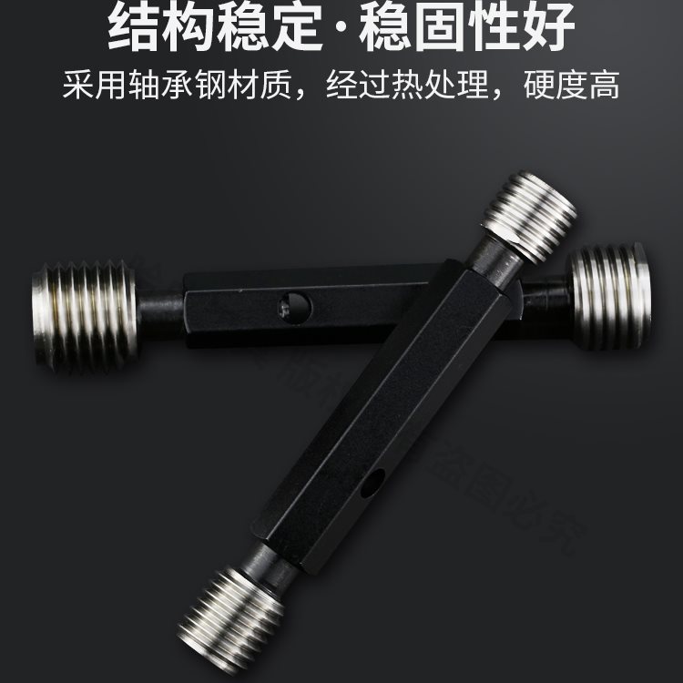 哈量螺纹塞规M2 M3 M4 M5 M6 M7 M8 M10 通止规公制螺纹6H6G精度