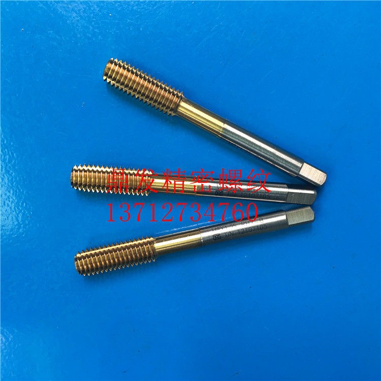 OSG镀钛挤压丝攻M7M8X1.25X1X0.75X0.5镀前加大6G钢机用丝锥