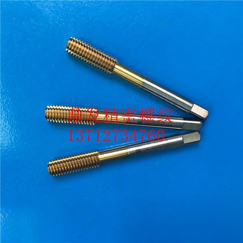 OSG镀钛挤压丝攻M7M8X1.25X1X0.75X0.5镀前加大6G钢机用丝锥