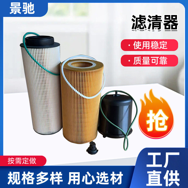 1948921。1922496。1982821。2277129。MX-13. EPA13