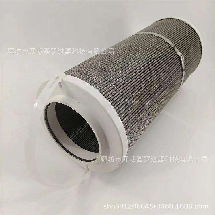 PFC8314-50-100滤油机滤芯PFC831450100滤油机滤芯