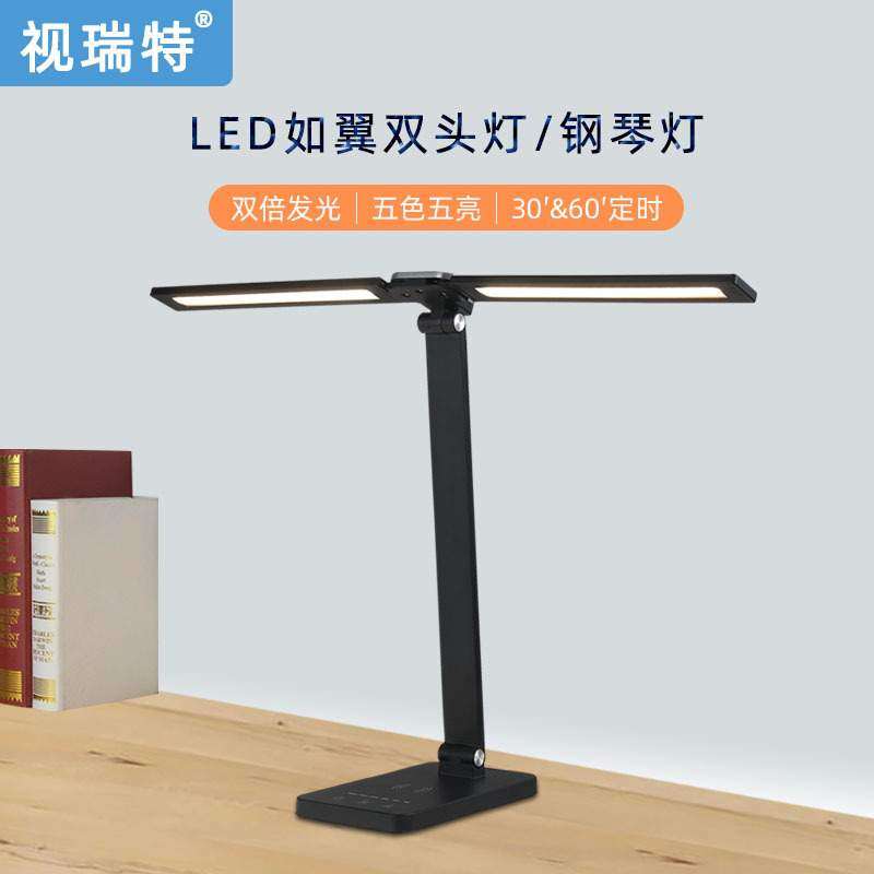 新款LED双头金属折叠钢琴灯 学生学习USB充电无线充护眼台灯