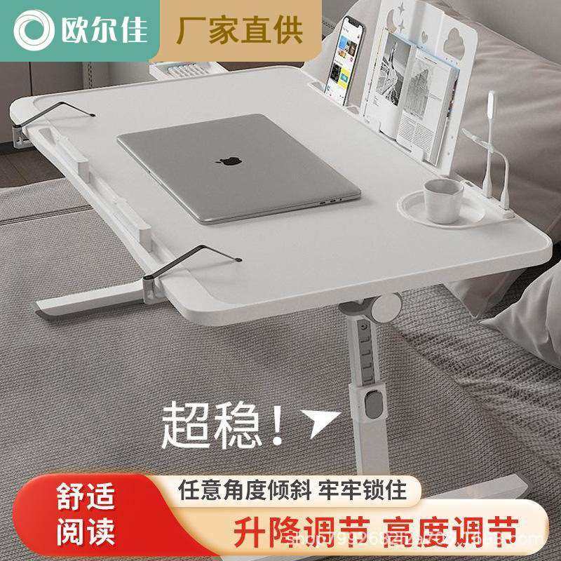 可折叠可升降床上小桌子简约宿舍学习书桌笔记本电脑桌支架飘窗桌