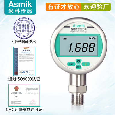 6不锈钢负压1mpa水压表精密数显压力表液压.-耐震0数字压力真空