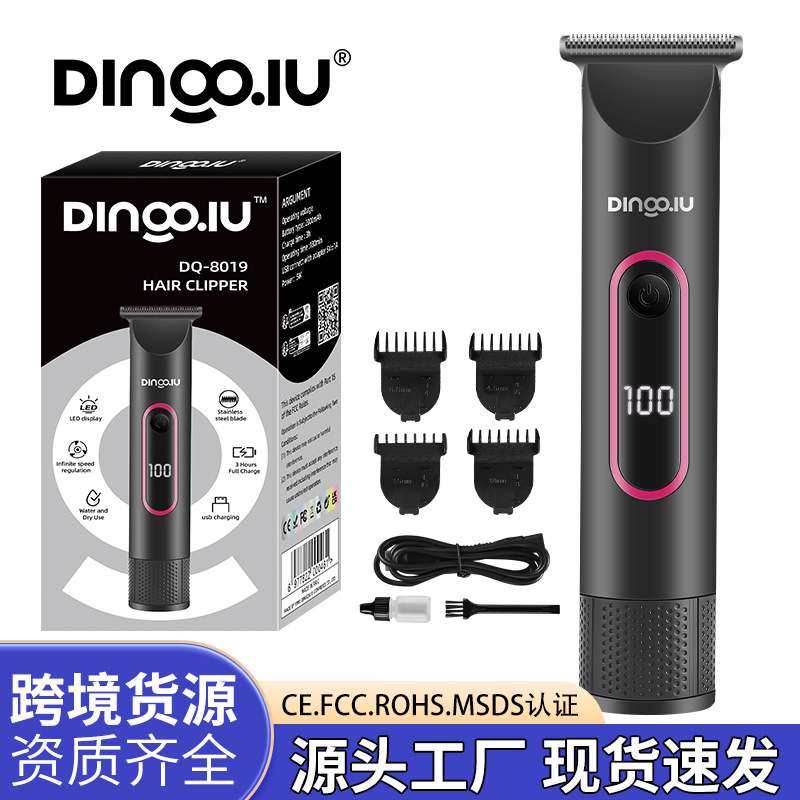 液晶数显电动理发器发廊专业电推剪油头雕刻理发器推子家用工具,鲜花速递/花卉仿真/绿植园艺,割草机/草坪机,淘宝优惠券,粉丝福利购,淘宝优惠卷