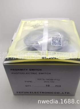 倍福宁模拟量接近开关激光传感器XAT5-18GM-P1U PFJG-T018-NC