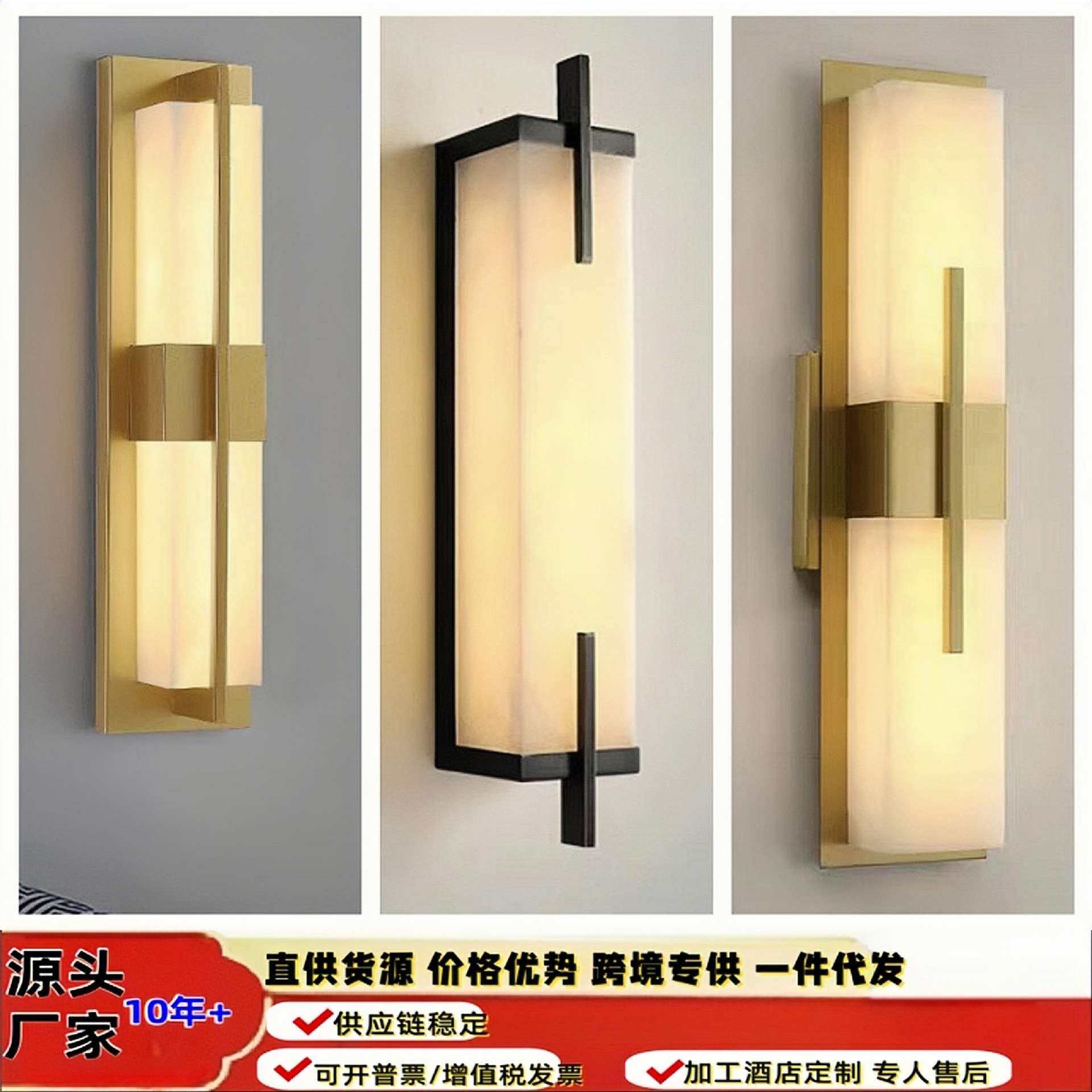 新中式云石壁灯长条客厅电视背景墙灯过道走廊卧室床头灯具