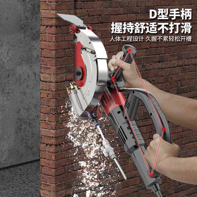 无刷单手开槽机水电安装开槽器单片线盒槽无尘混凝土墙壁切割机