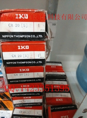 IKO导轨滑块轴承现货原装MHDC12SL      MHD12精密