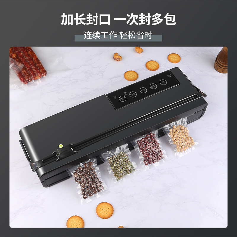 汇奇尚家用真空包装机全自动商用餐饮食品干货抽封口机智能全自动