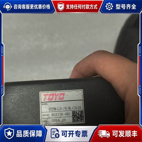 议价TOYO东佑达直线模组 ETH5M-L10-150-BL-C可维修
