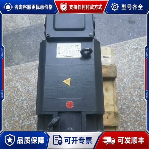 议价1PH7103-2PD02-0BB3 西门子电机 实物拍可维修