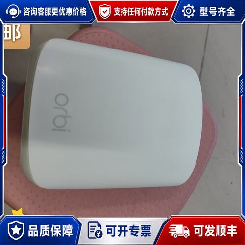 议价网件 Orbi分机扩展器 RBS350，后配电源，，可维修