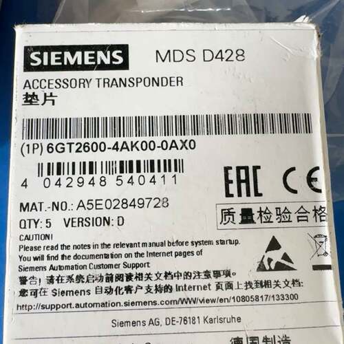 可维修西门子MDS D428 MOBY D垫片，型号6GT2600议价