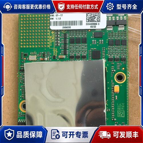 议价史陶比尔编码器CPU板 SMM-CPU 2749B-0可维修