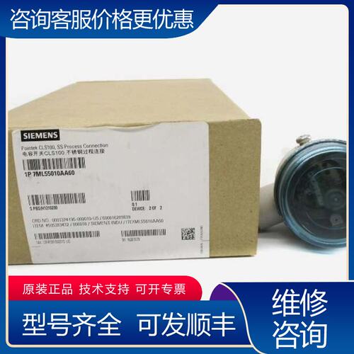 议价7ML55010AA60 7ML5501-0AA60 西门子可维修
