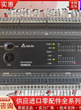 议价plc  DVP40ES200T，，成色很新，实