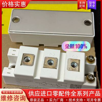 议价进口西门康SKM150GB12T4