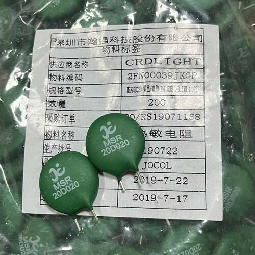 可维修NTC负温度热敏电阻 20D-20 MF72 绿色大功率热敏议价