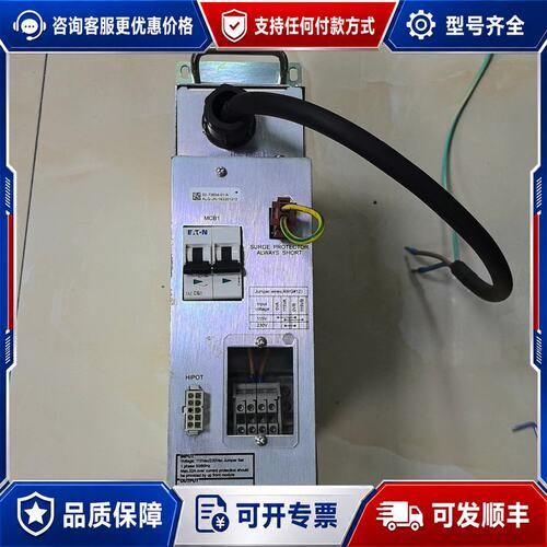议价02-73654-01可维修
