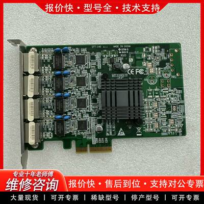 议价EFT-140 4口千兆网卡lntel i211芯片