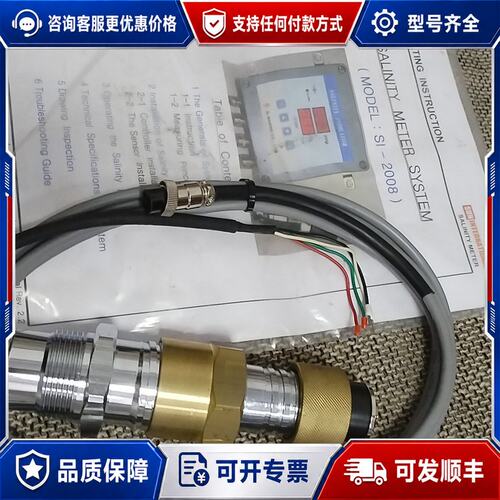 议价SALINITY METER SYSTEM传感器SI-200可维修