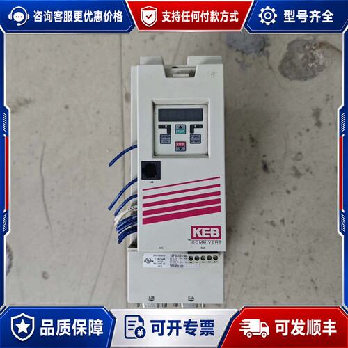 议价科比KEB变频器10F5A1D-3A4A可维修