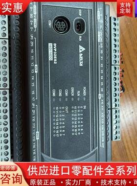 议价 DVP32ES200T 成色充新，实物图，功能包好 单