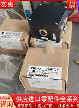 议价MULTl一BOX，MBA708055，读码器，有6个，
