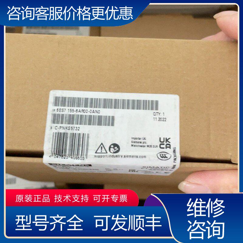 议价6ES7155-6AR00-0AN01个可维修