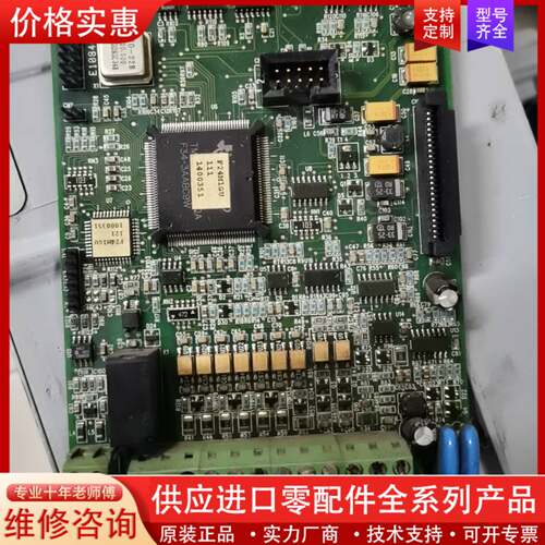 议价TD1000主板CPU包好，3.7kw，5.5kw