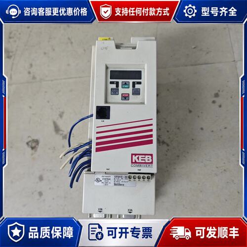 议价科比KEB变频器12F5A1D-3A4A可维修