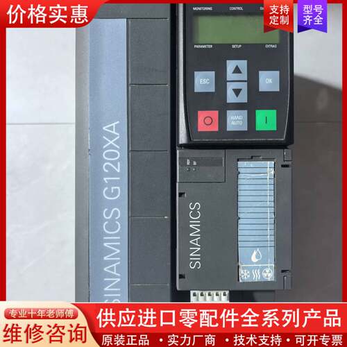 议价变频器 6SL3220-1YD26-0CB0  11K