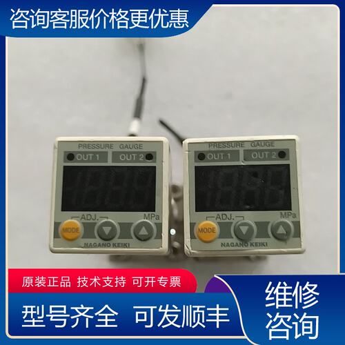 议价NAGANO KEIKI ZT67压力传感器件成色漂可维修
