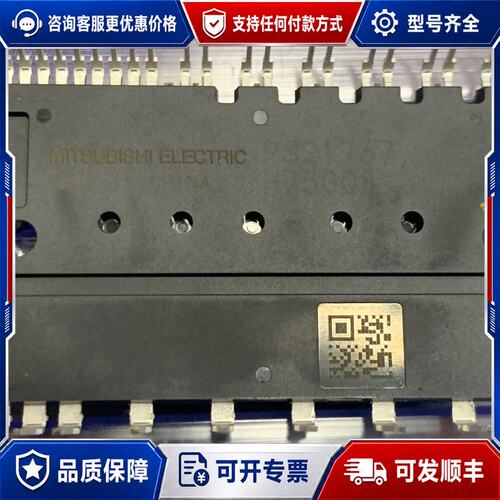 议价PS21767 三菱模块可维修