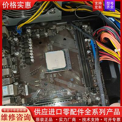 议价技嘉a320m主板+r3 2200g一套 成色如图 正常使