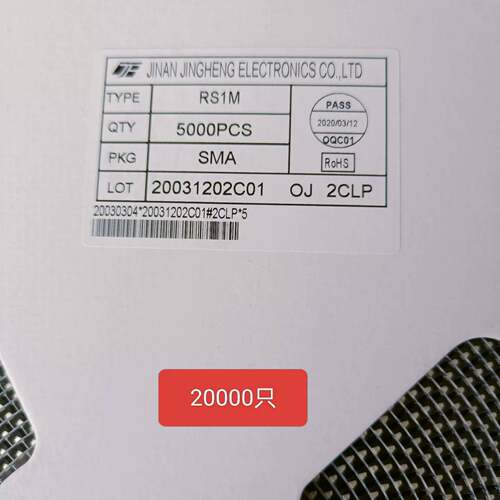 可议价JINAN JINGHENG RS1M二极管，SMA封装，全