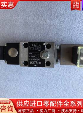 议价哈威截止式换向阀NBVP16SK-L24-AT，库存货，功能